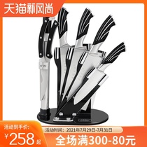 JUJIAFUREN knife set Kitchen household stainless steel kitchen knife kitchen knife full set of cutting kitchen knife super fast sharp