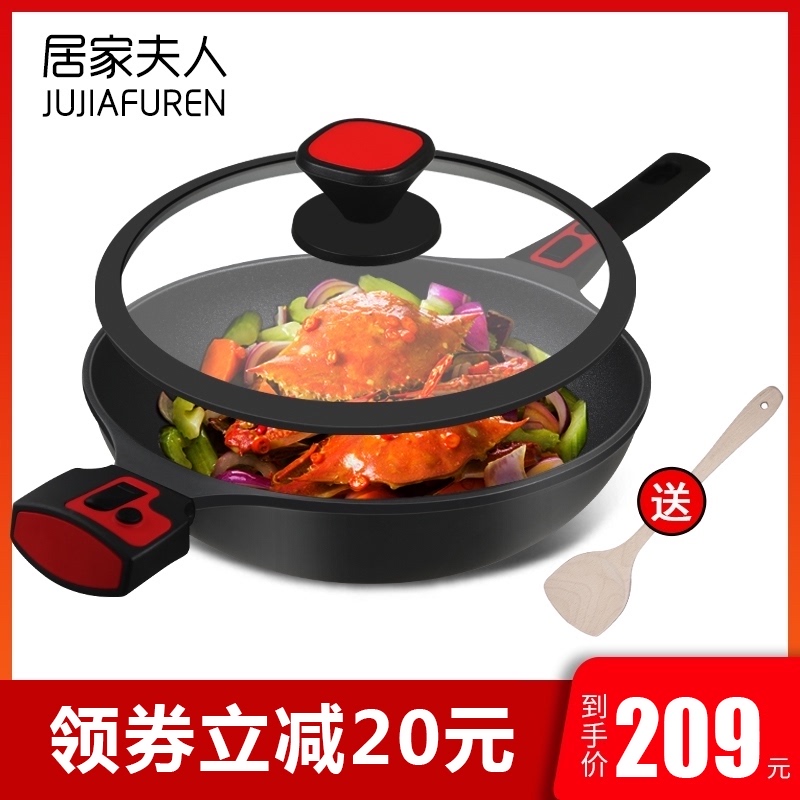 New wok Non-stick wok Household German pot Wok frying spoon Special spoon for gas induction cooker