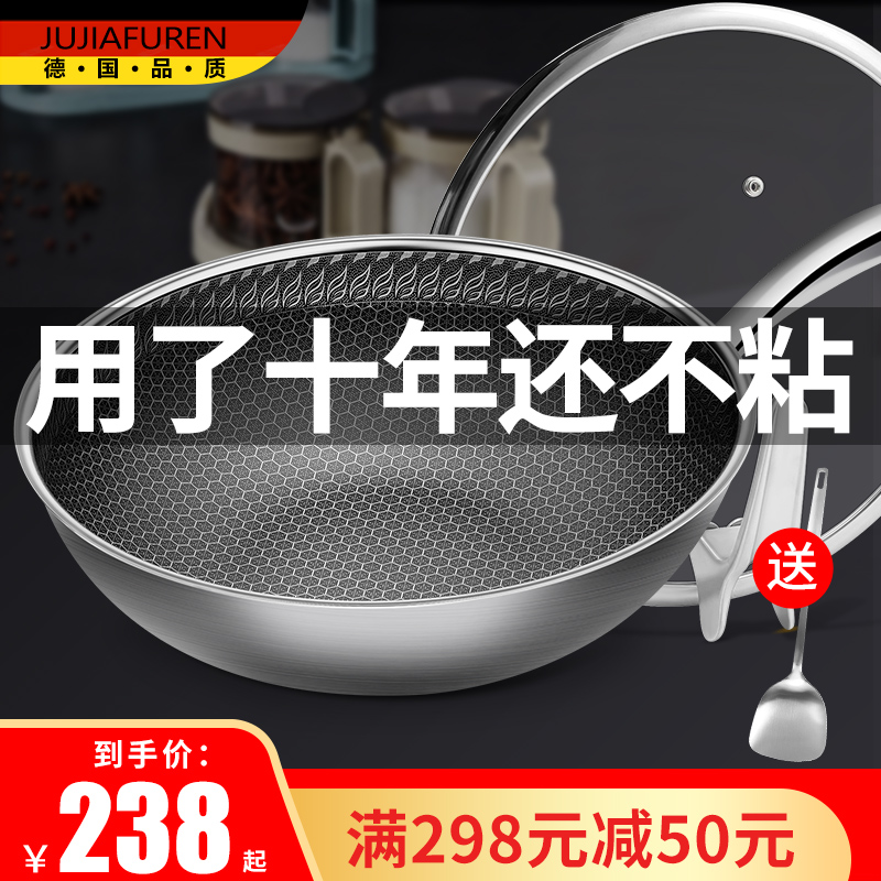 Germany 316 stainless steel non-stick frying pan wok household frying spoon Gas stove special induction cooker cooking spoon