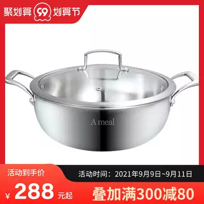 German 304 stainless steel Mandarin duck pot hot pot home induction cooker special Hot Pot Pot Pans thick hot pot soup pot