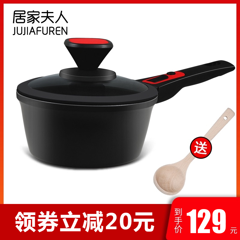 Baby baby food supplement pan frying one milk pan non-stick pan household small milk Pan Pan Pan multi-function porridge pot