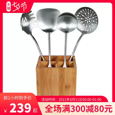 JUJIAFUREN spatula set 304 stainless steel stir-fry shovel soup SPOON COLANDER powder spoon kitchenware full set of household