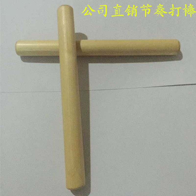 Quảng cáo nhạc cụ gõ cho trẻ em Orff Đồ chơi thời thơ ấu dạy nhạc hỗ trợ nhịp điệu nhịp đập một cặp - Đồ chơi nhạc cụ cho trẻ em đàn ghita cho bé