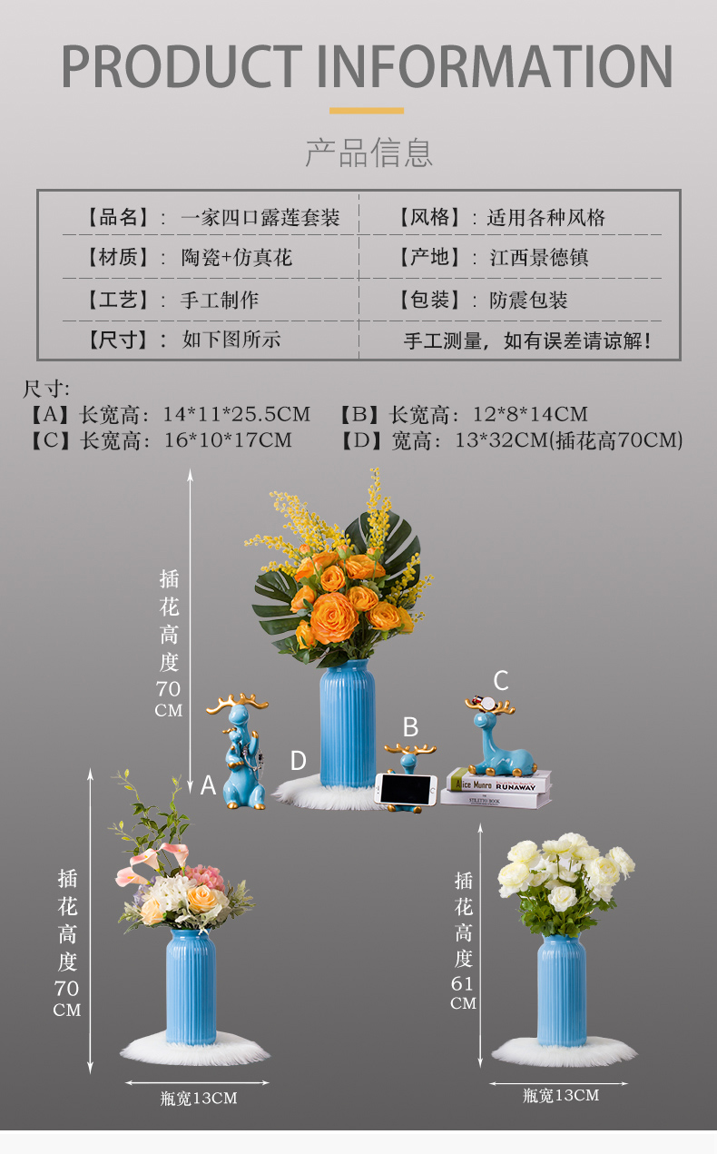 Contracted and I European vase furnishing articles household act the role ofing is tasted, the sitting room TV ark, wine cabinet decoration creative ceramic deer furnishing articles