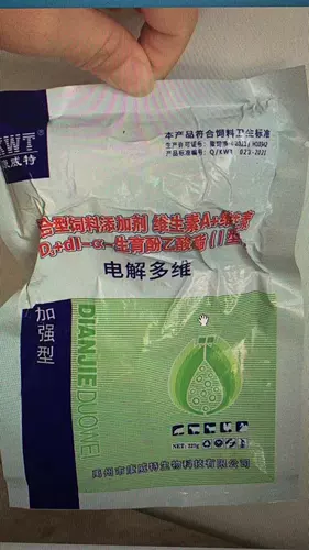 Электролитические многоразмерные звери для витаминных цыплят, свиньи, крупного рогатого скота, овец, голубейного голубиного голубей