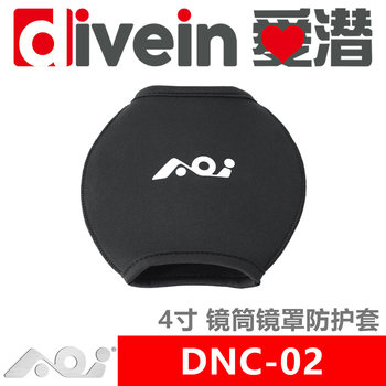 {Aiqian}AOI DNC-02 UWL-400/400A/DLP-03/03P/04/04P/09/10 ຝາປິດເລນ