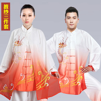 Gradient color silk Tai chi suit draped yarn three-piece set embroidery Tai Chi suit Martial arts performance competition suit Chinese style