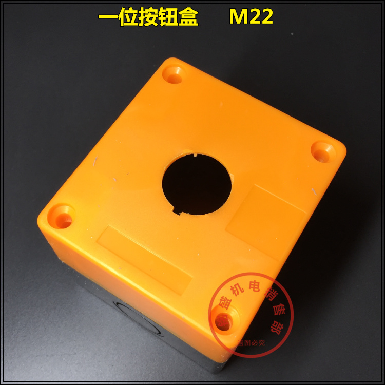 M22 button switch box 1-bit switch button box button switch box 1-bit button box - Taobao