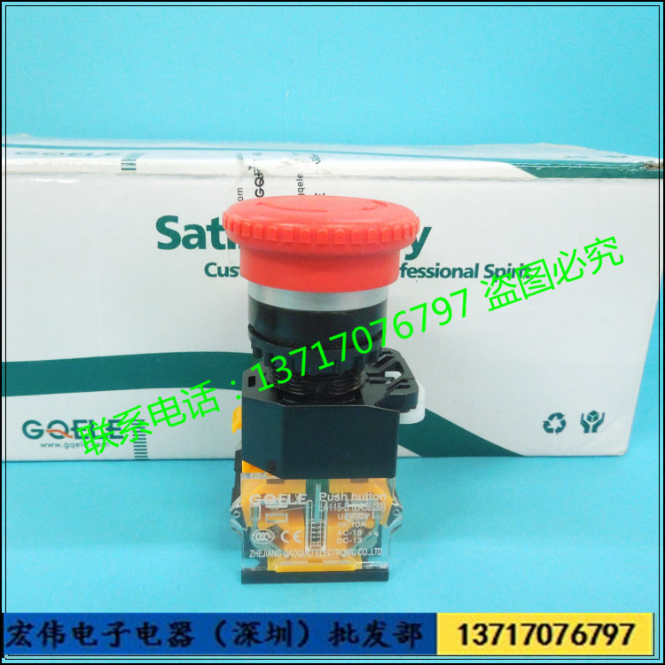 High bridge button LA115-B emergency stop button 22MM emergency stop switch