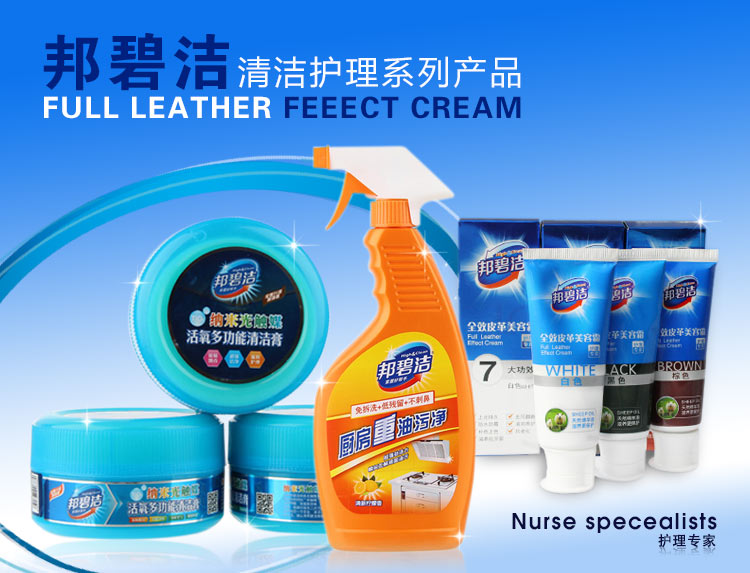 mua xi đánh áo da ở hà nội Dầu da cừu Bangie đầy đủ hiệu quả làm đẹp da kem túi làm sạch giày dầu xe ghế nuôi dưỡng chăm sóc tươi sáng - Nội thất / Chăm sóc da 	xi đánh giày dạng nước
