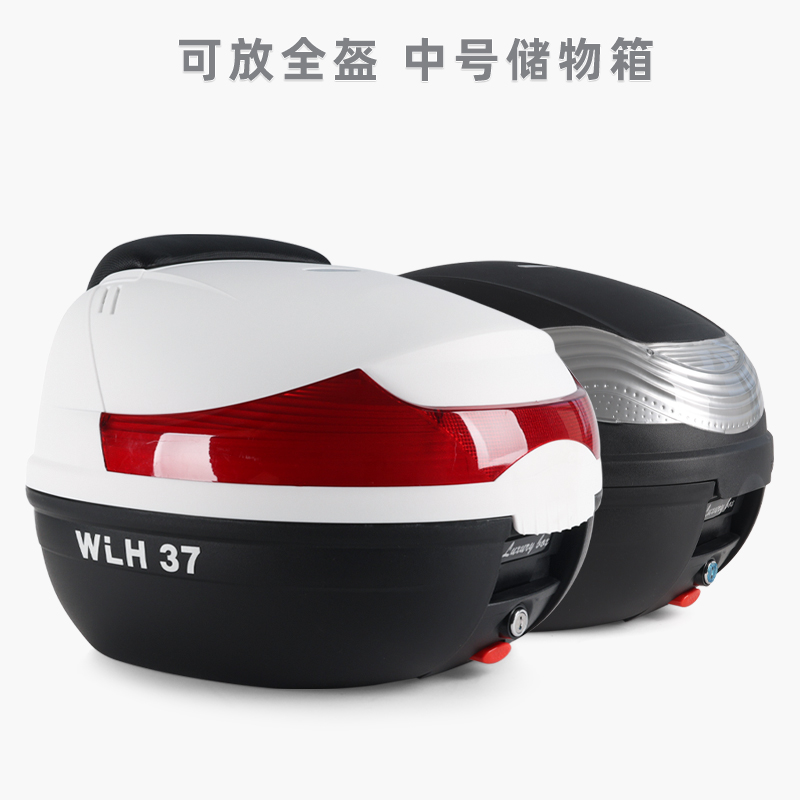 Left wheel E3637 Wanli luxury locomotive tailbox motor truck bent beam Mountain leaf pedal quickly detached trunk