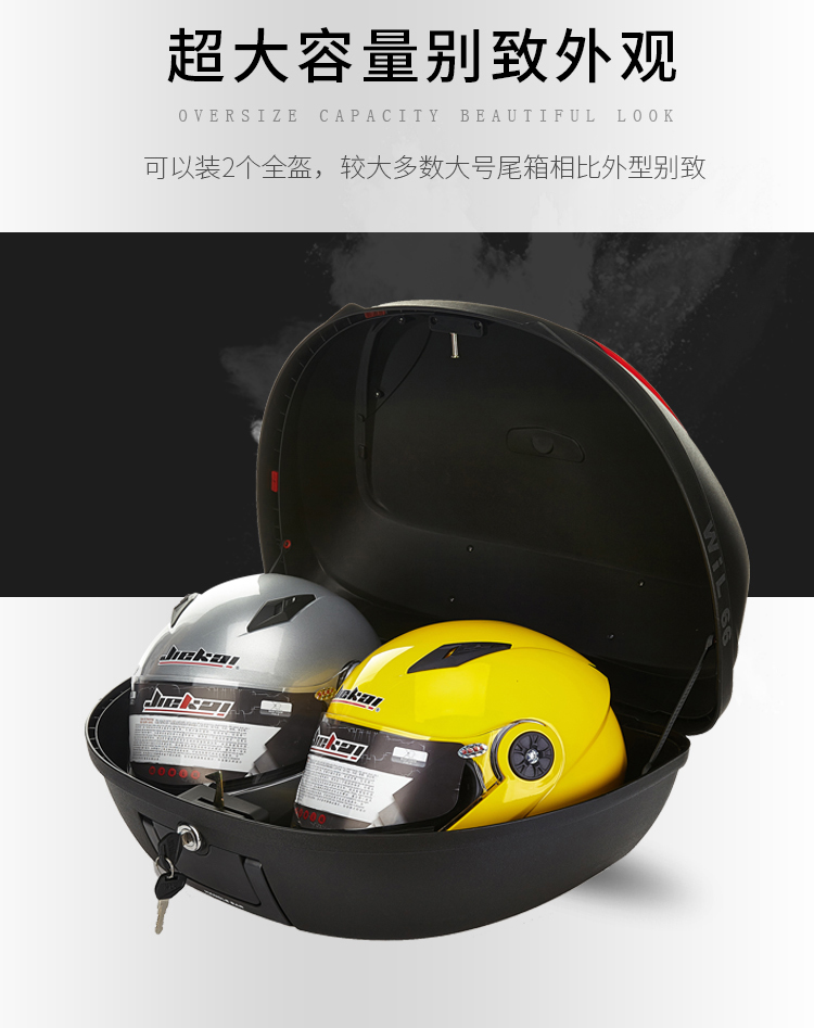 E66 Wan Lihao xe điện thân cây xe máy phổ cực lớn hộp công cụ ngăn với tựa lưng cốp sau xe máy