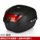 Wanlihao xe máy thân E33 xe điện phổ dụng đuôi hộp điện xe máy hộp công cụ nhỏ đầy đủ mặt mũ bảo hiểm thông minh hộp - Xe gắn máy phía sau hộp