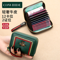 Genuine leather card bag female type burglar-proof brush multi-position large capacity refined new upscale minimalist small bee card bag man