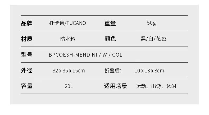 Tucano托卡诺 新款轻便旅行包 旅行休闲手提包女包斜跨单肩包 轻薄防水大容量可折叠男女