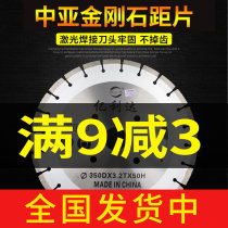 Central Asia Road Cutting Sheet 350400 Diamond Saw Blade Marble Concrete Asphalt Road Saw Blade