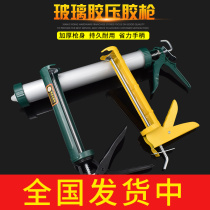 Glass Glue Gun Press Glue Gun Silicone Gun Gel Gun Beauty Seaming Agent Glue Gun Sealant Gun Sealant Gun Labor-saving Glass Glue Gun