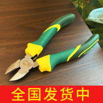Clear Warehouse Stock Limited Sale of Flying Leopard Lip Pliers Electrics Industrial Class Hardware Repair