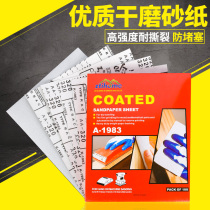 Dry frosted paper Automotive polished lacquered surface putty woodworking rust metal polished 120240320800 mesh