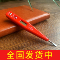 Clear Warehouse Stock Limited Sale Measuring Electric Pen Multifunction Home Digital Display Electrician High Precision Sensing