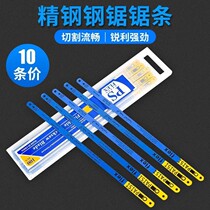 12 inch series 18 teeth 24 teeth fine tooth steel saw strip hand with steel saw strip double metal saw blade wood saw blade