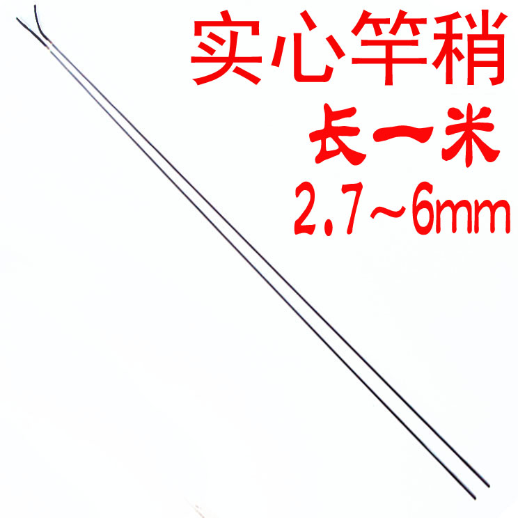 Three-one-one fishing tackle solid rod slightly longer one meter 2 7~6 0mm fishing rod with carbon rod tip diameter about 1mm