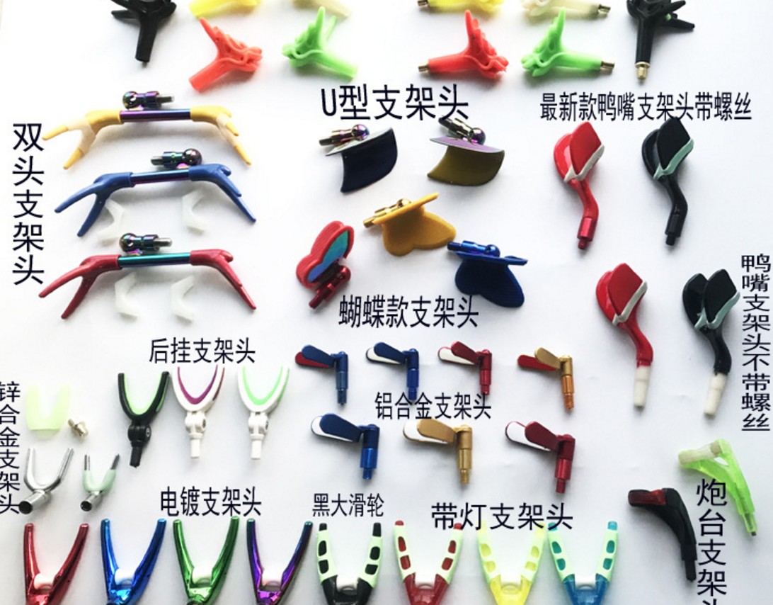 Three-one-one fishing tackle with lamp bracket head universal eight-wire luminous claw frame pole head luminous anti-skid set fort