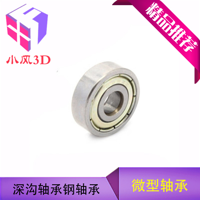 Bearing steel miniature bearings 623 624 625 626ZZ 608ZZ 688ZZ 626ZZ 6807zz 605