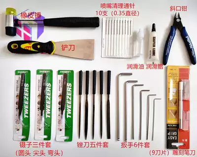 3D printer maintenance repair kit model repair kit nozzle cleaning lubricant tweezers wrench file