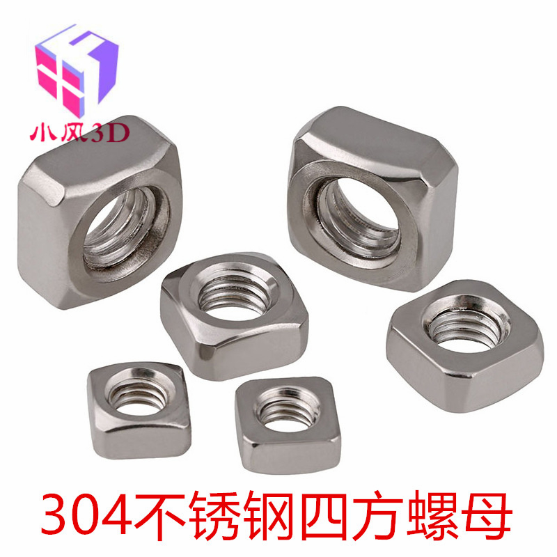 Stainless steel Quartet nut square mother M3 M4 M5 M5 M6 standard aluminium extruded material rectangular nut four-corner nut