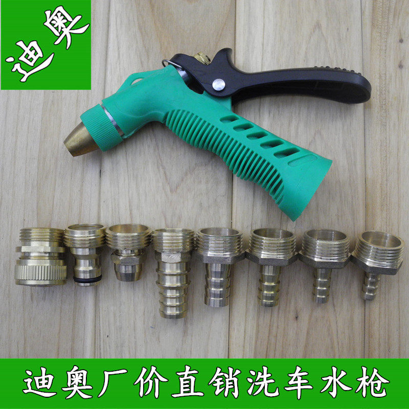 Large-calibre green cyclone high-pressure car wash water pistol car wash tool car wash water pipe water pipe water pipe