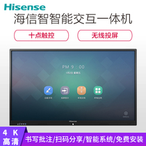 Hisense (Hisense)LED86W60U 86-inch commercial display all-in-one machine education and teaching touch interactive whiteboard touch