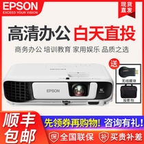 (Official) Epson Epson projector office meeting room teaching training HD Net class Home cast Wall daytime 1080p small wireless WIFi projector CB-W42