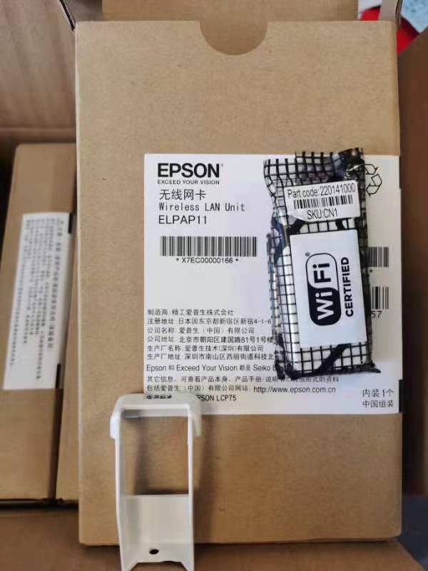 Spot EPSON wireless network card ELPAP11 wireless module for CB-X06CB-X51CB-FH06 and other new projectors