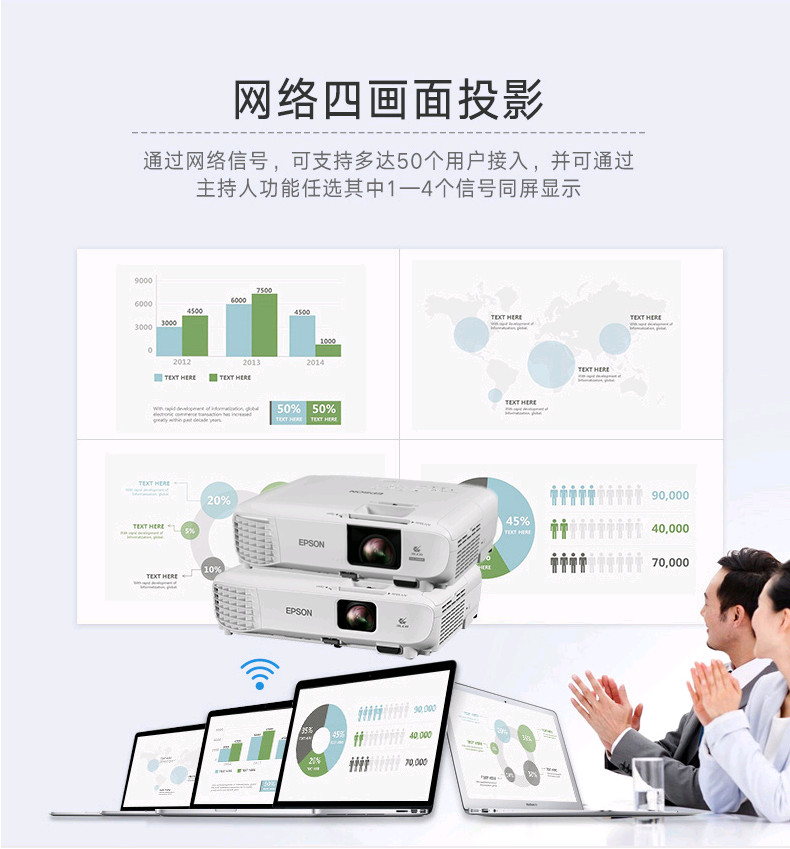 Máy chiếu kinh doanh giáo dục Epson Epson CB-X39 3500 Lumens thay thế X29 - Máy chiếu