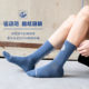 Mid-calf socks, men's youth sports stockings, spring and autumn pure cotton socks, summer thin anti-odor high-top basketball socks