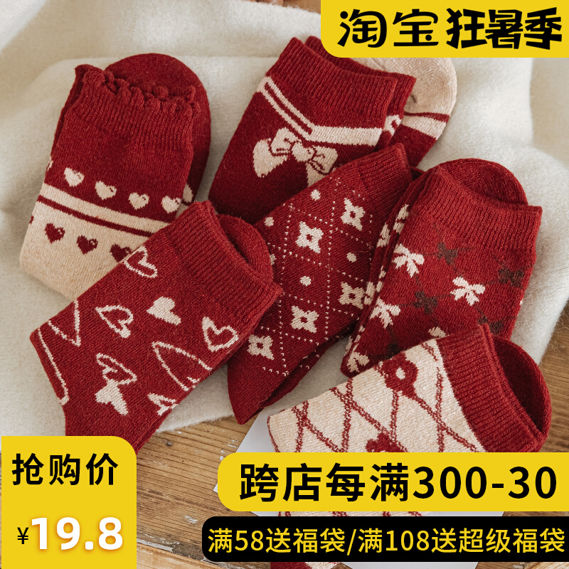 Current year Red Sox Children fall Winter in winter Sox rabbit wool thickened warm cotton socks Tiger year New Year's Eve stockings