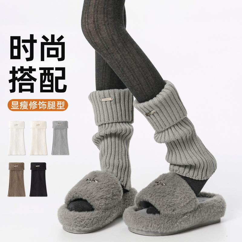 High-End Gray Knit Sock Cuffs for Women, Autumn Korean Style with Metal Tags, Fashionable Versatile Slouch Socks High-End Gray Knit Sock Cuffs for Women, Autumn Korean Style with Metal Tags, Fashionable Versatile Slouch Socks