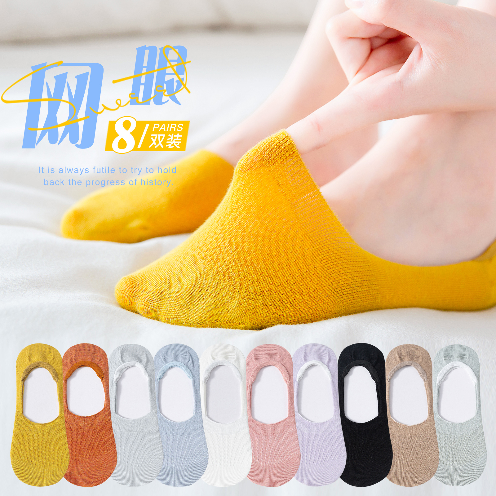 Socks Children Invisible Socks Light Mouth Short Socks Summer Thin Cotton Hollowed-out Invisible Tennis Socks Non-slip Full Cotton Summer Invisible Socks