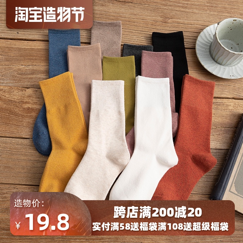 Socks women's mid-tube socks Pure cotton solid color long tube socks summer thin pile socks black white summer long socks high tube