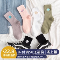 Stocking childrens stockings in tide pile socks spring and autumn personality Japanese cute stockings long waist autumn and winter
