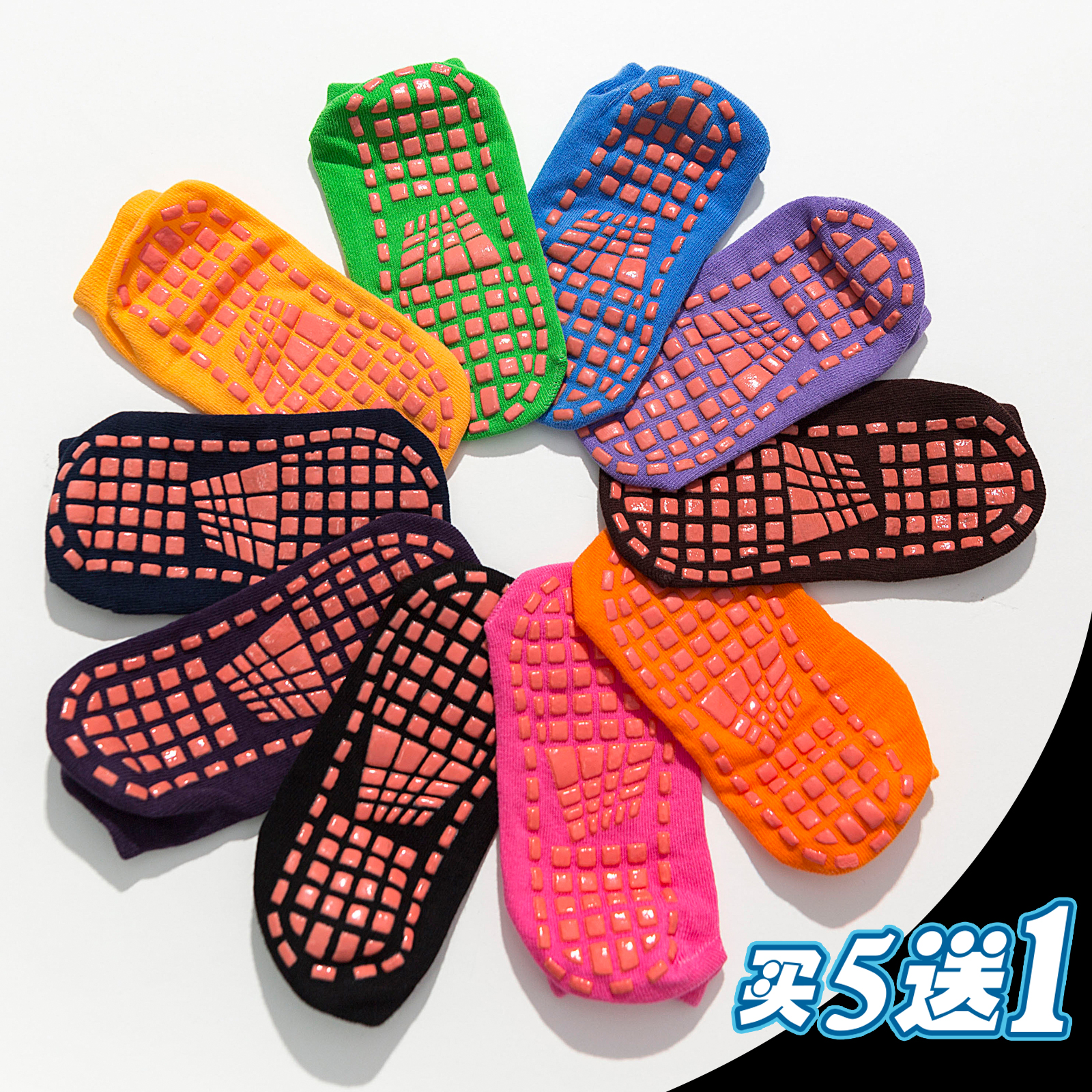 Trampoline Socks Yoga Socks Children Slip Socks Baby Learning Step Special Socks Early Education Center Floor Socks Sports Socks