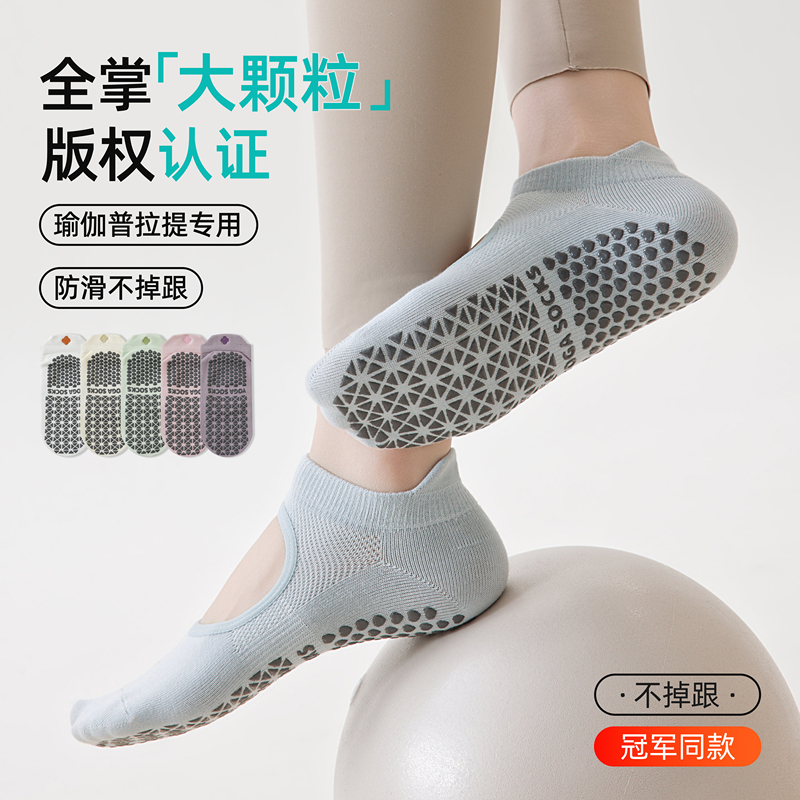 [Full-Length Non-Slip] Exposing the Instep for a More Professional Look, Pilates Non-Slip Yoga Socks for Summer Adult Indoor Sports and Fitness