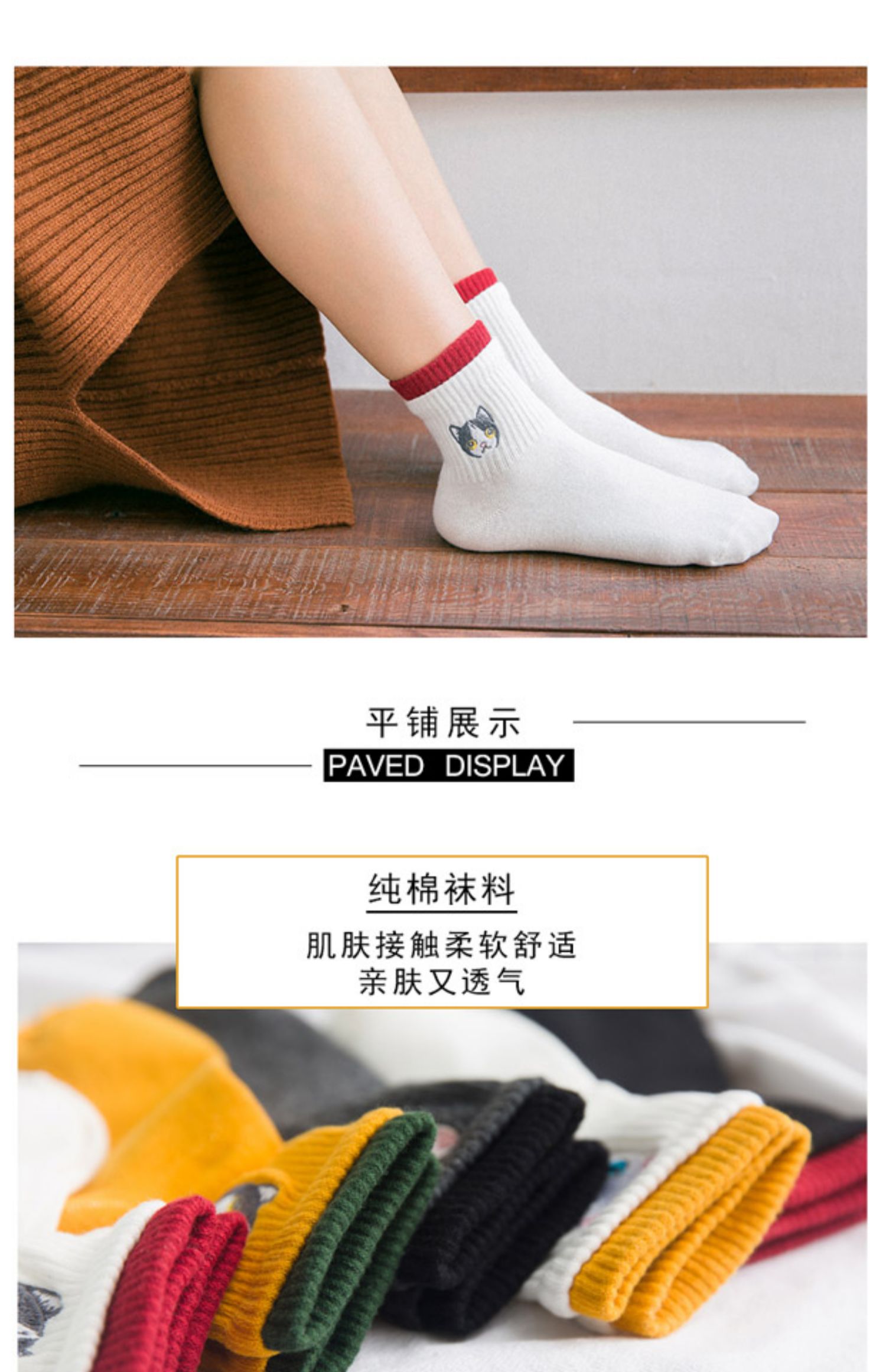 Vớ nữ ống vớ mùa hè Phiên bản Hàn Quốc Cô gái hoang dã cotton dễ thương Nhật Bản sinh viên thể thao bông thủy triều - Vớ sợi tre quần tất da siêu mỏng