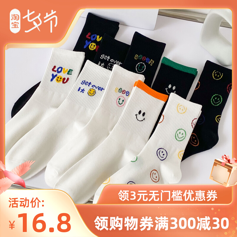 Black & White Laughs Face Socks Female Midbarrel Socks Summer Thin pure cotton Ins trendy net red out wearing sport long cylinder socks