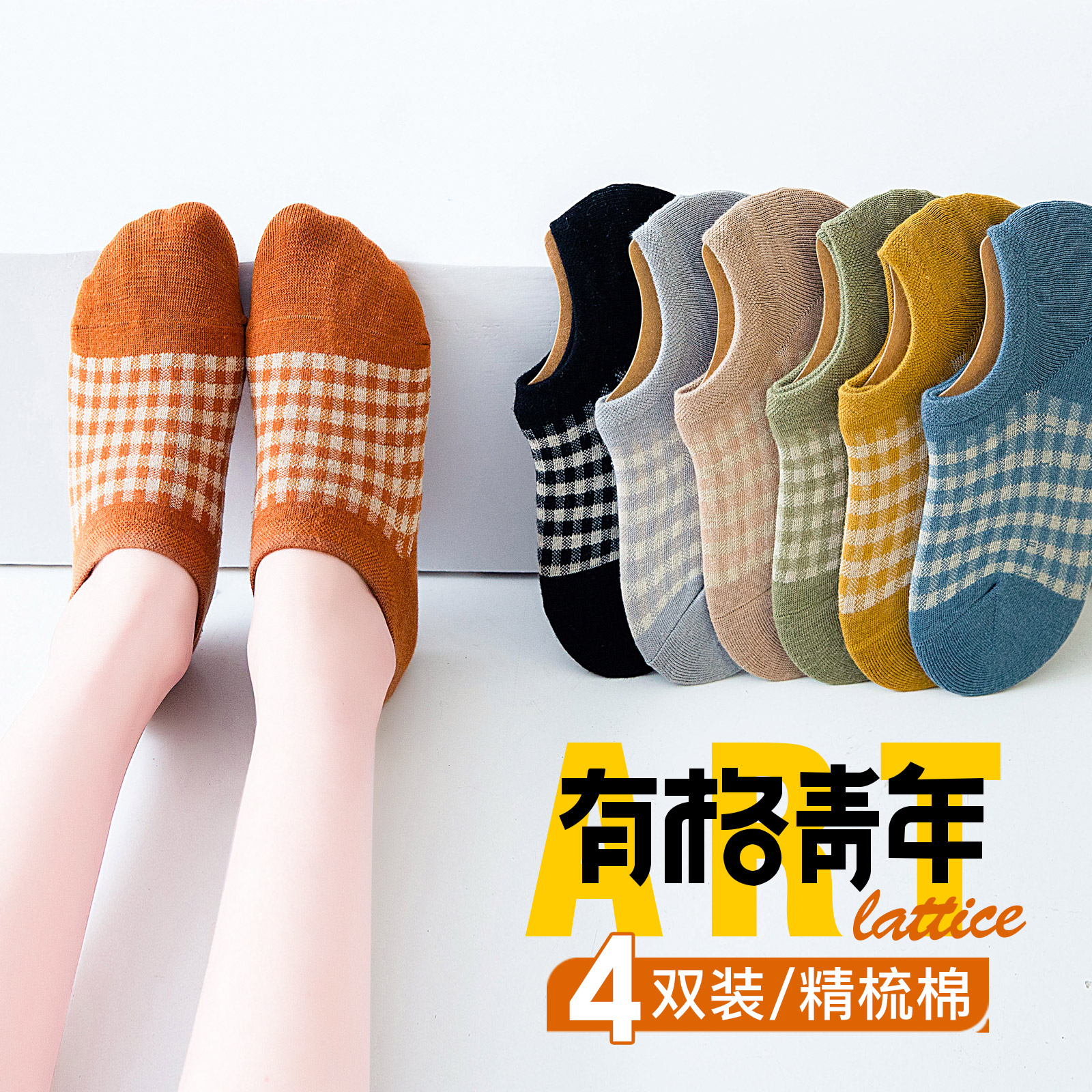 Socks Children Short Sox Low waist Summer thin section Shallow Mouth Ship Socks Pure Cotton Short Barrel Invisible Socks Full Cotton Lady Wear Socks Short