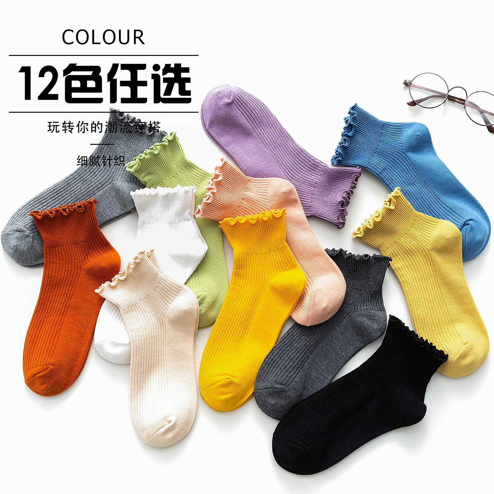 Wooden ear lace socks in tide summer thin cotton in socking socks cute Japanese soft sister