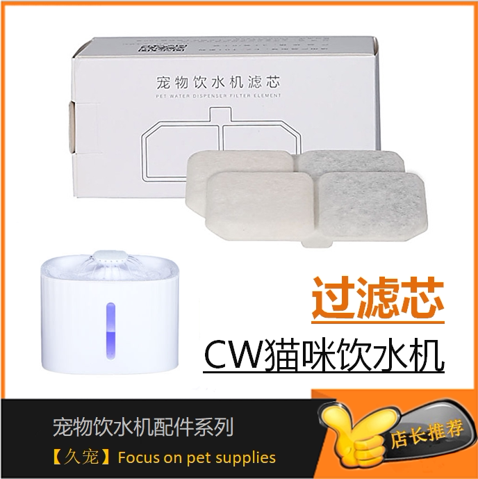 CW kitty Drinking Water Drinking Water Drinking Water Drinking Water Drinking Water Drinking Water Drinking Water Drinking Water Drinking Water Drinking Water Drinking Water dispenser