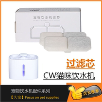 CW kitty Drinking Water Drinking Water Drinking Water Drinking Water Drinking Water Drinking Water Drinking Water Drinking Water Drinking Water Drinking Water Drinking Water dispenser