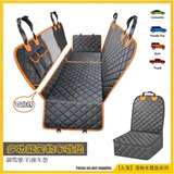 Автомобиль для автомобиля Dog Artifact автомобиль -накладная на больших собаках, посвященных царапинам -защищенной против hisdrit